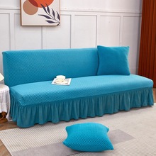 纯色简约小方格全包沙发床罩弹力花边款无扶手沙发套四季通用