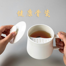 骨瓷月牙杯茶漏茶杯滤茶杯家用水杯泡茶杯陶瓷白瓷办公定 制logo