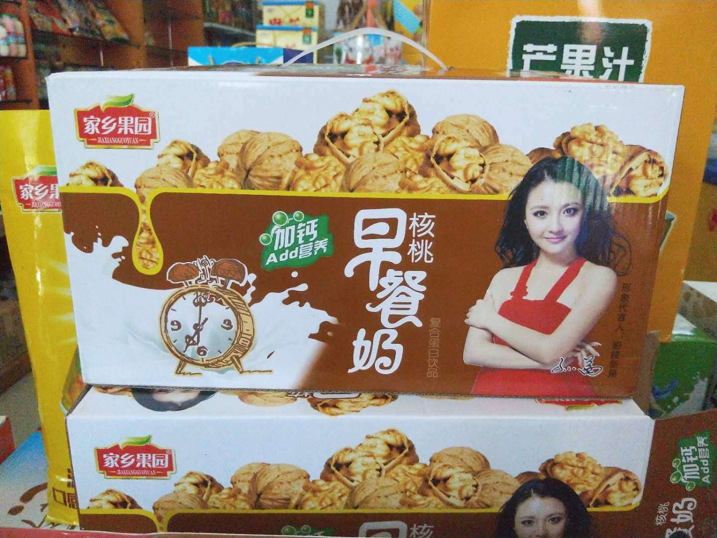 家乡果园早餐奶中老年高钙花生核桃牛奶复合蛋白饮品250ml*9盒