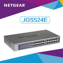 美国网件netgear JGS524E 24口 全千兆交换机 铁壳网络监控交换机