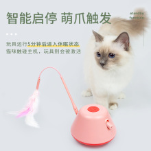 电动猫咪玩具钓竿羽毛逗猫棒USB充电猫转盘猫咪智能旋转自嗨神器