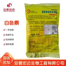 江沪钛白高分散白色素 食品级白色素二氧化钛 高白度食用白色素