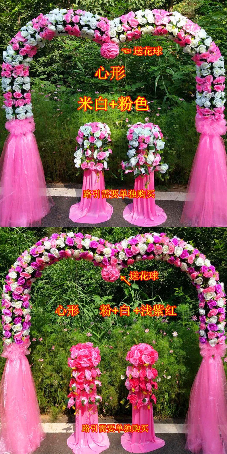 婚庆花门绢花拱门花门幸福门婚礼开业店庆活动花门拱门花拱门道具
