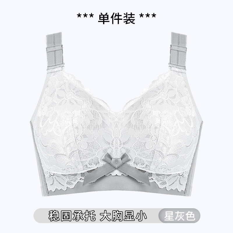 Women's Thin Adjustable Underwear Breast Holding Anti-Sagging 100.00kg Large Size Push up Wireless Bra Big Chest Small D