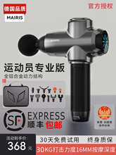 跨境厂家直销筋膜枪肌肉按摩器震动器健身器材按摩枪massage gun