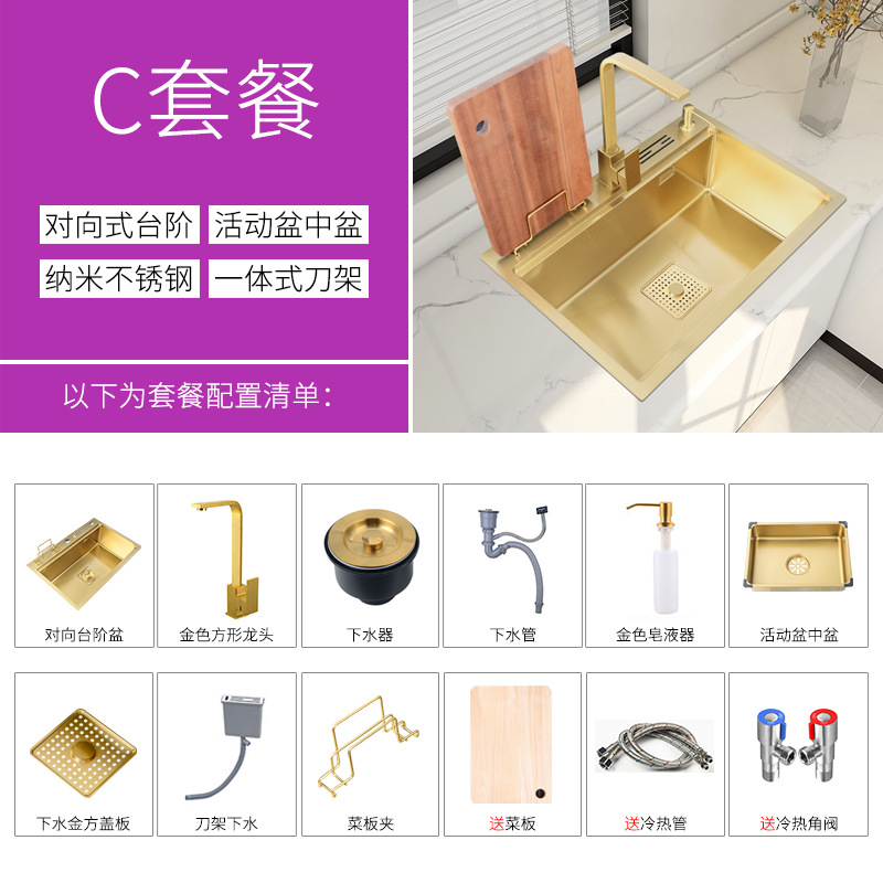 Nano Gold 304 Stainless Steel Large Single Sink Kitchen Vegetable Basin Multi-Functional Sink Drop-in Sink Household Scullery