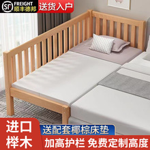 榉木实木儿童床拼接床婴儿床加宽床边拼接神器平接床小床拼接大床