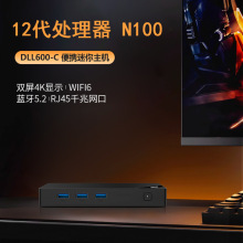 SIBOLAN批发N100迷你主机家用办公N5095电脑主机厂家直销mini PC