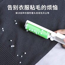 可折叠除毛器便携式粘毛器滚刷迷你3个装可水洗小型滚筒衣物