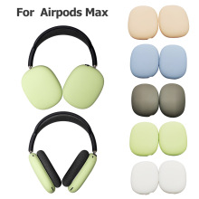 适用头戴式Airpods Max 蓝牙耳机保护套收纳包新款苹果硅胶耳机壳