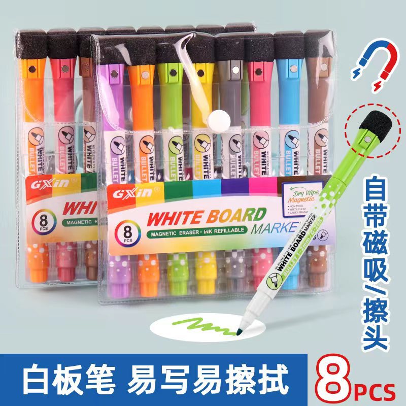 Xia Xing Gxing208 Children's Magnetic Whiteboard Pen Magnetic Adsorption Erasable Magnetic Color Pencil Factory Direct Supply