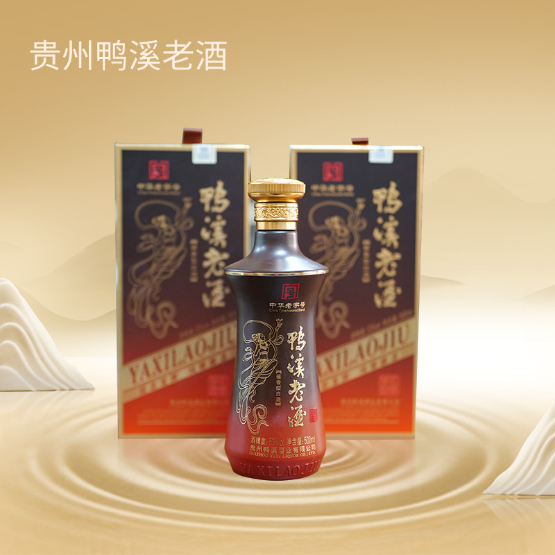 白酒批发贵州鸭溪老酒53度 500ml*6白酒整箱 酱香酒批量现发-阿里巴巴