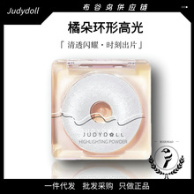 Judydoll橘朵高光粉饼盘修容脸部提亮侧影鼻影神仙生姜环形