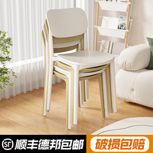 U4IZ家用加厚塑料餐椅餐桌休闲吃饭椅子网红现代简约餐厅商用凳子