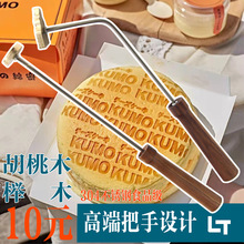 火烧铜模烘焙古早蛋糕模具logo印章烙印馒头烫印不锈钢食品级