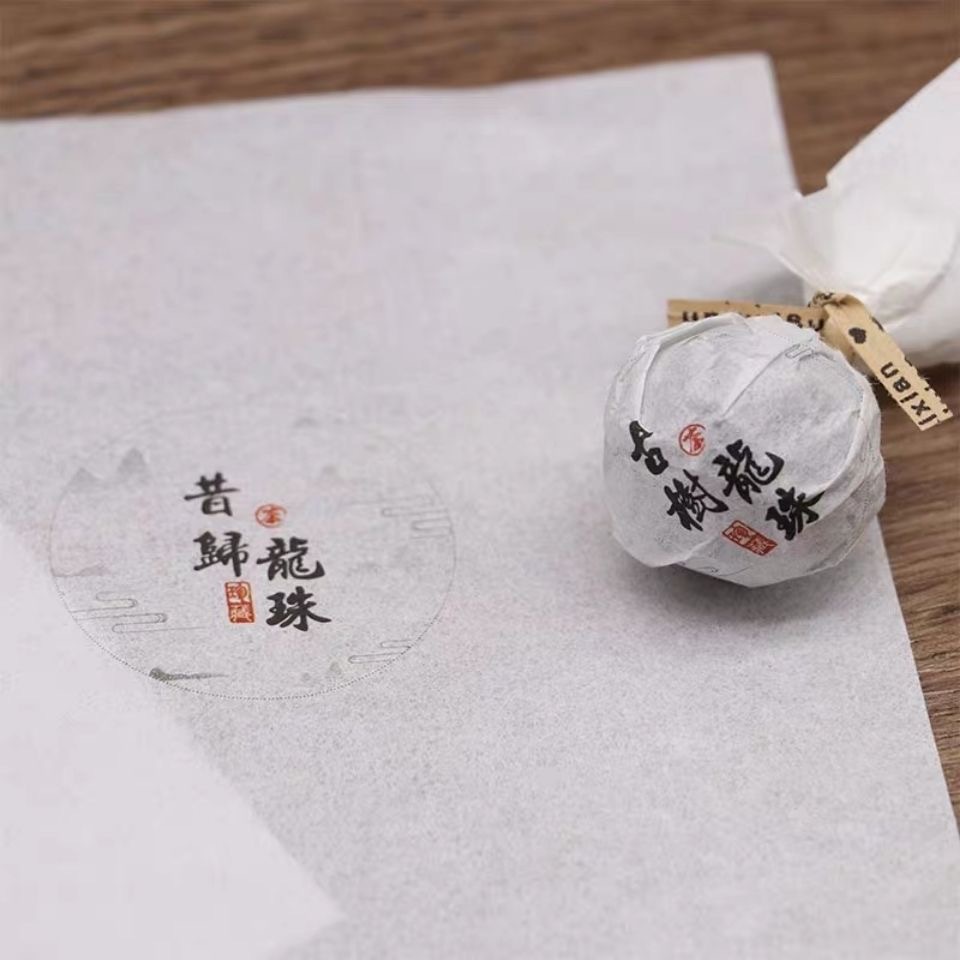 云南普洱茶龙珠棉纸古树冰岛昔归忙肺邦东包装纸沱茶纸配扎丝批发
