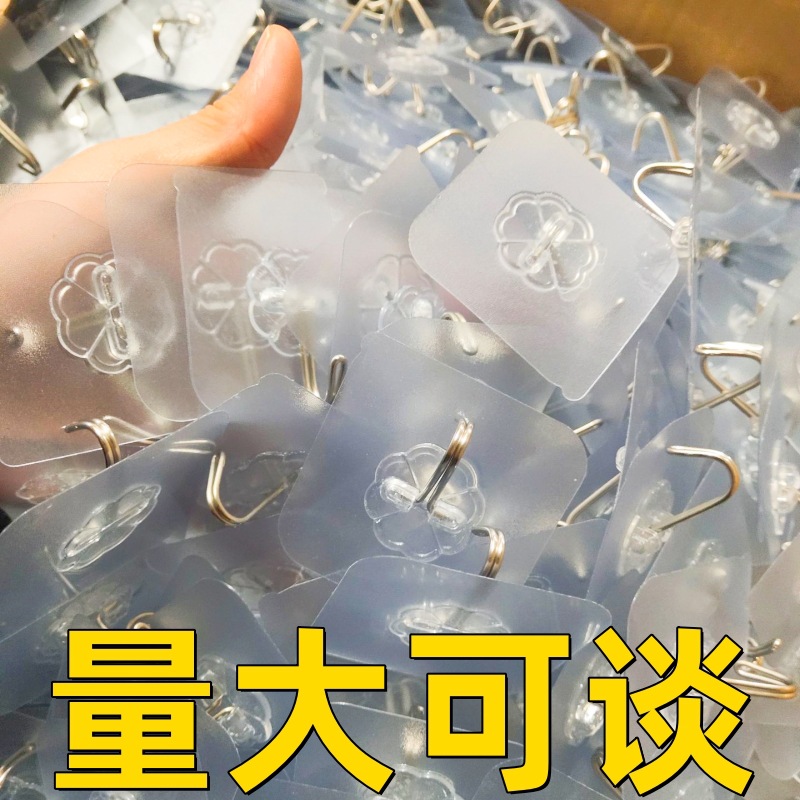 无痕透明挂钩粘钩强力旋转门后挂衣钩厨房挂钩免打孔置物架子母扣