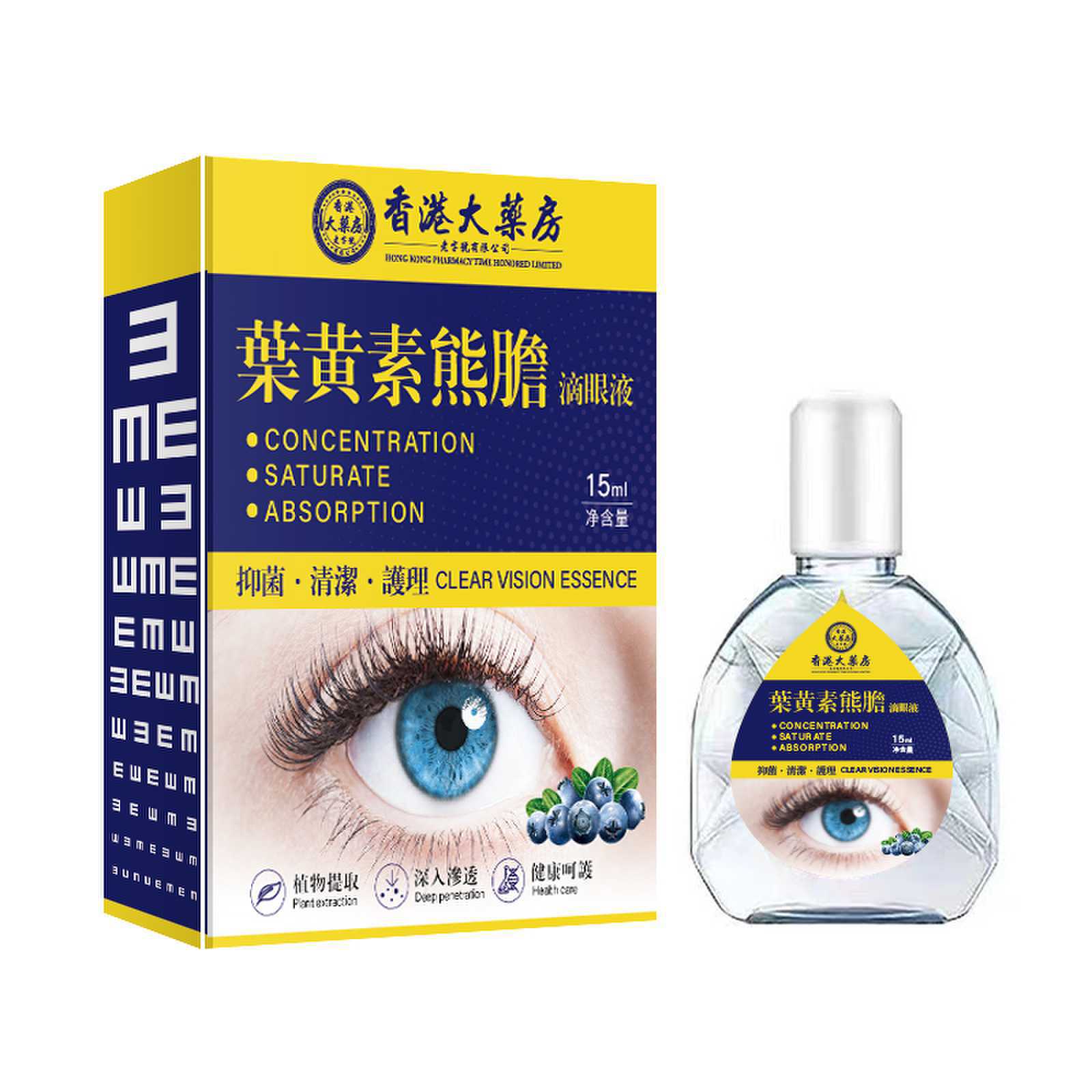 香港大药房蓝莓叶黄素熊胆滴眼液眼部缓解疲劳清洁眼药水一件代发