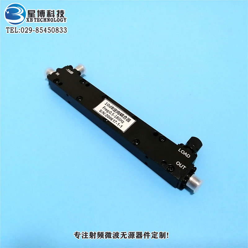 腔体耦合器8003600mhz5db6db20db25db