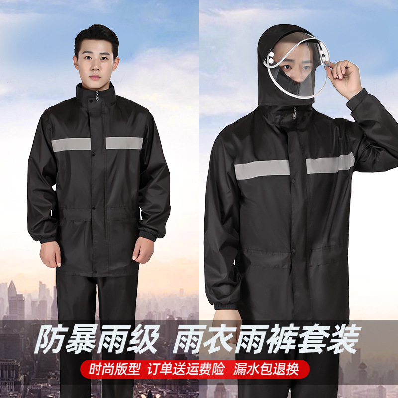 Thickened Raincoat Rain Pants Suit Split Full Body Rainproof Adult Reflective Shangqiu Rain-Proof Clothes Double Layer Wholesale