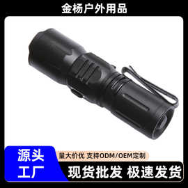 跨境批发强光迷你白激光手电筒可充电便携手电筒大功率户外多功能