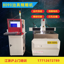 小型铝板精雕机cnc精雕机电木铣电脑雕刻机塑料板雕刻机测试治具