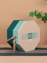 新款端午粽子包装盒礼品盒干果咸鸭蛋通用高端礼盒空盒子可