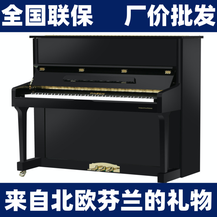 【年中大促】法瑟实木立式家用真钢琴非电教学考级练习88键fazer