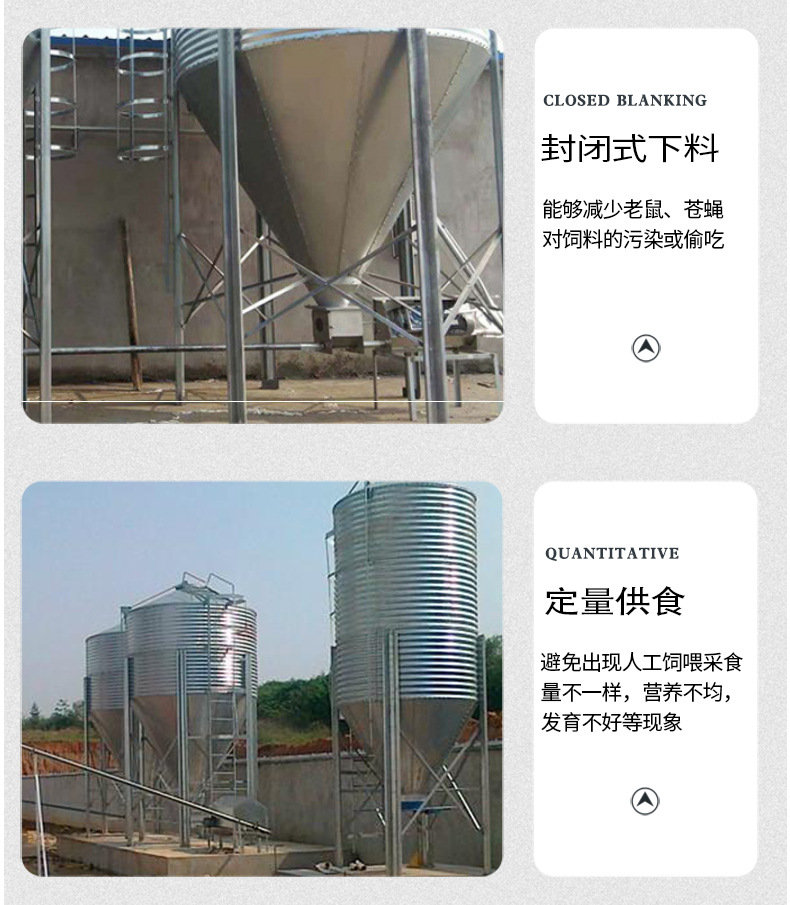 10吨养殖料塔料线镀锌料塔养猪饲料塔养猪用自动喂料料塔支持定制