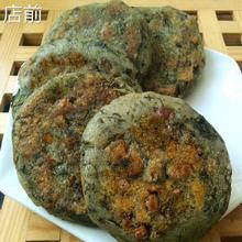 安徽蒿子粑粑 带咸肉腊肉 米面粑粑安徽特产六安蒿子粑粑清明粑粑