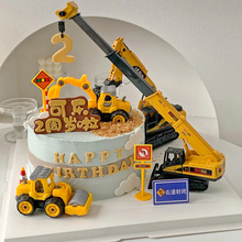 吊车起重机挖土机推土机工程车儿童男孩生日甜品蛋糕装饰摆件套装