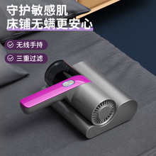 跨境手持式吸尘器无线充电除螨仪 家用床上紫外线杀菌除螨神器