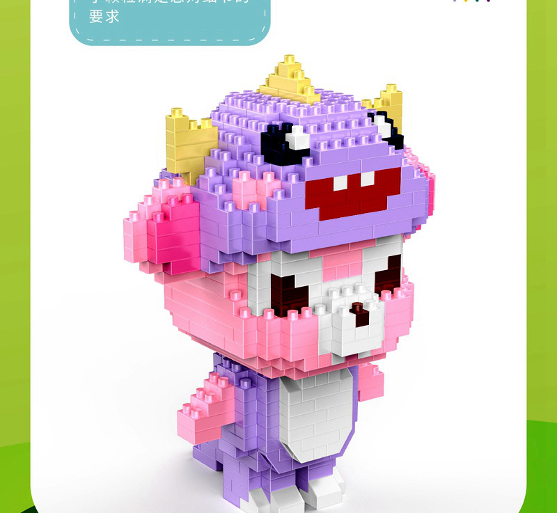 予高杰拉托尼模型星岱露小颗粒积木 兼容乐高diy拼装积木玩具礼物