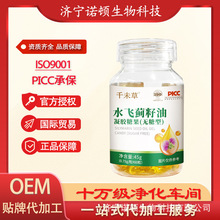 澳洲thompsons汤普森水飞蓟胶囊120粒奶蓟草护肝养肝解酒助消化力