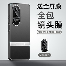 适用reno10手机壳简约reon10pro+保护套磨砂rone10por防摔套全包