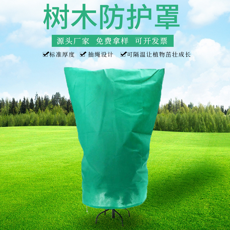 广州湖北湖南江西贵州护坡无纺布批发-边坡无纺布,绿色