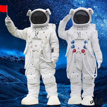 宇航员玩偶服服宇航员太空服道具拍摄头套扮演写真太空人航空