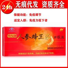 敖东 羚贝止咳糖浆 10ml*10支/盒 _ 敖东 羚贝止咳糖浆 10ml*10支/盒