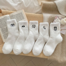 袜子女秋冬季中筒袜卡通水貂绒加绒加厚防寒保暖表情袜日系睡眠袜