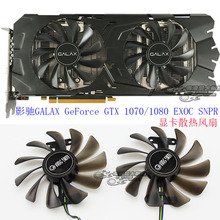 影驰GALAX GeForce GTX 1070/1080 EXOC SNPR显卡散热风扇GAA8S2U