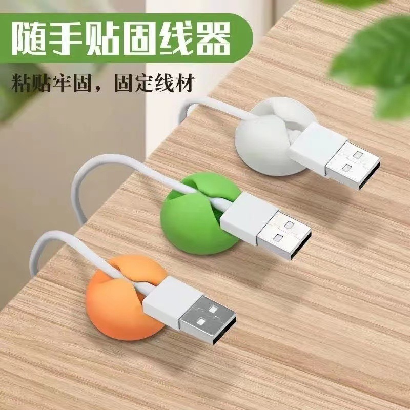 Desktop Line Belt Data Cable Holder Storage Buckle Earphone Charging Cable Bedside Cable Clamp Wire Holder Cord Manager