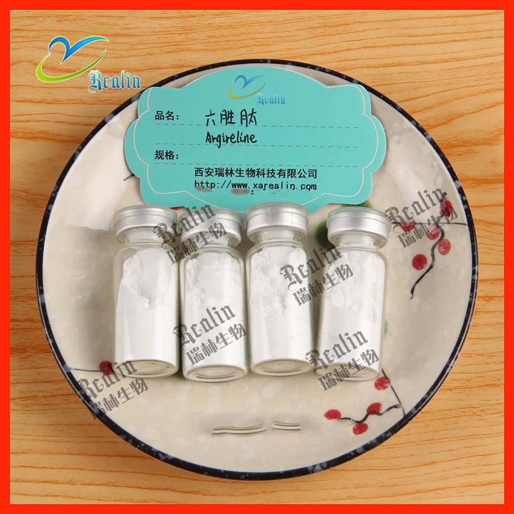 六胜肽六元胜肽六胜肽冻干粉阿基瑞林粉末原料西安瑞林现货