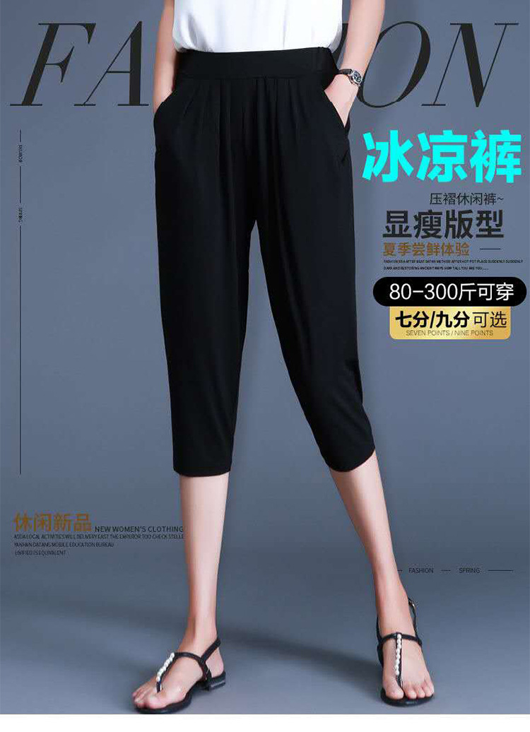 大码五分裤女夏薄款中裤200斤胖妹妹宽松哈伦裤加肥加大显瘦女裤
