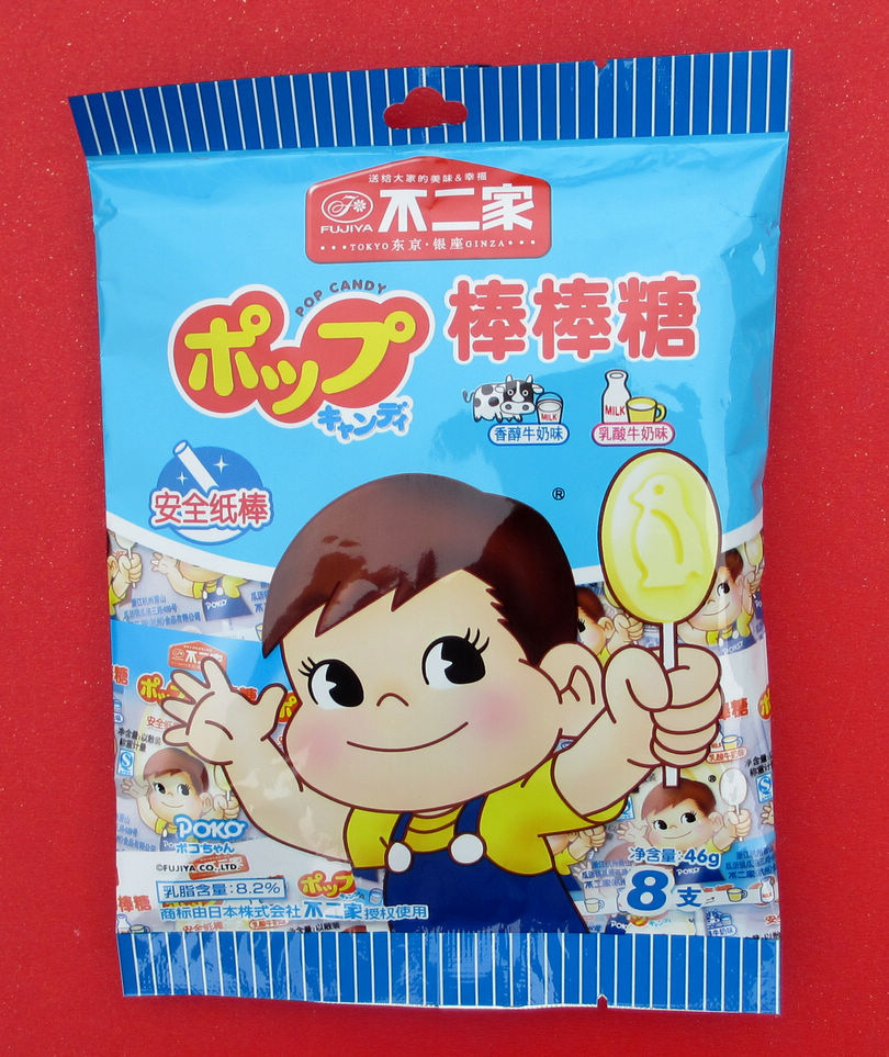 不二家棒棒糖果味牛奶味袋装8支20支装儿童零食喜糖婚庆配礼包