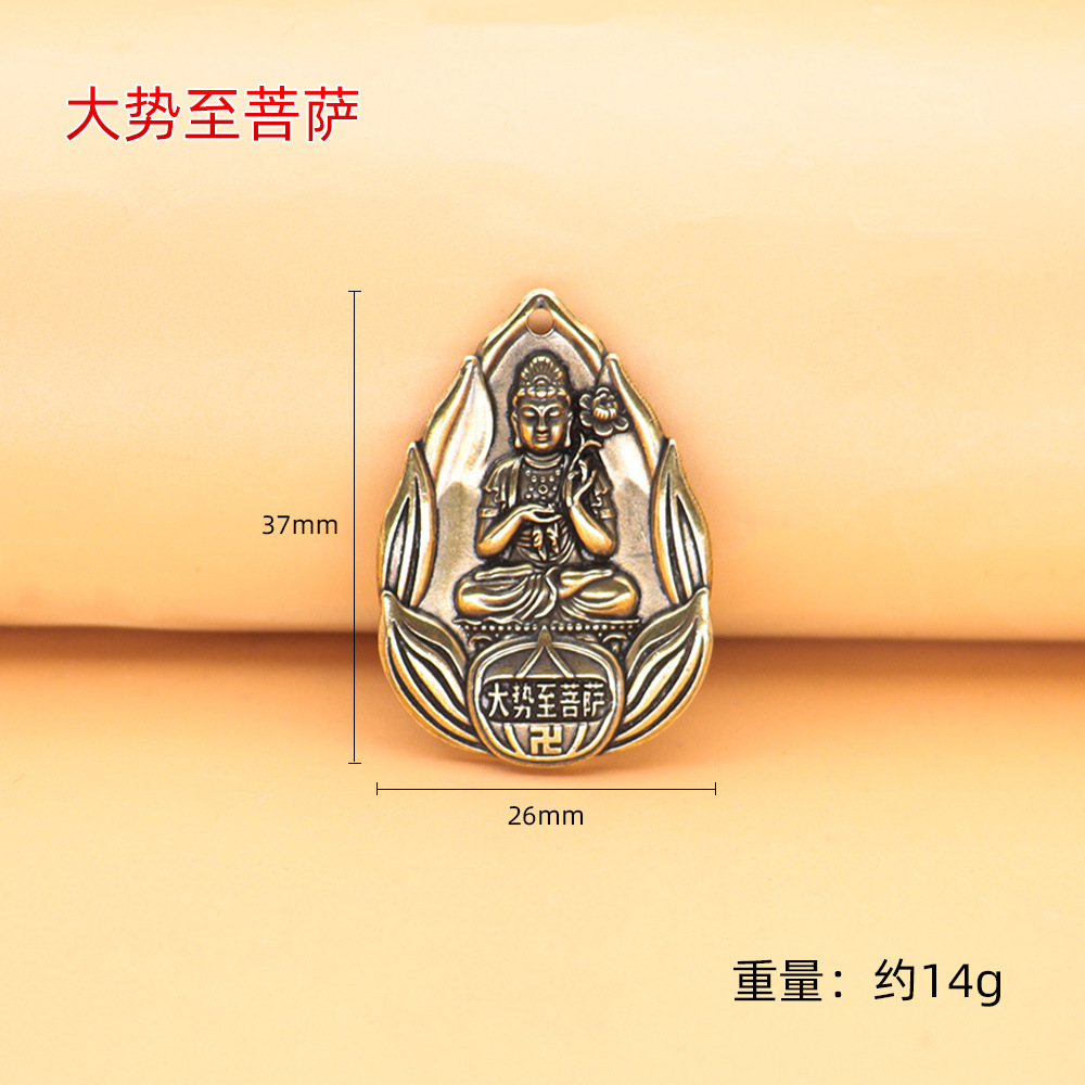 Eight Patron Saints Pendant Brass Amulet Buddha Creative Car Key Ring Inscribed Gift Hot Wholesale