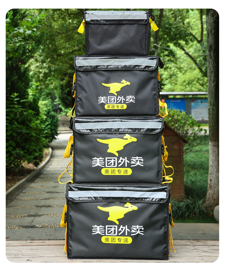 美团外卖箱18升30升45升62升保餐温箱送餐防水防雨保温美团外卖箱
