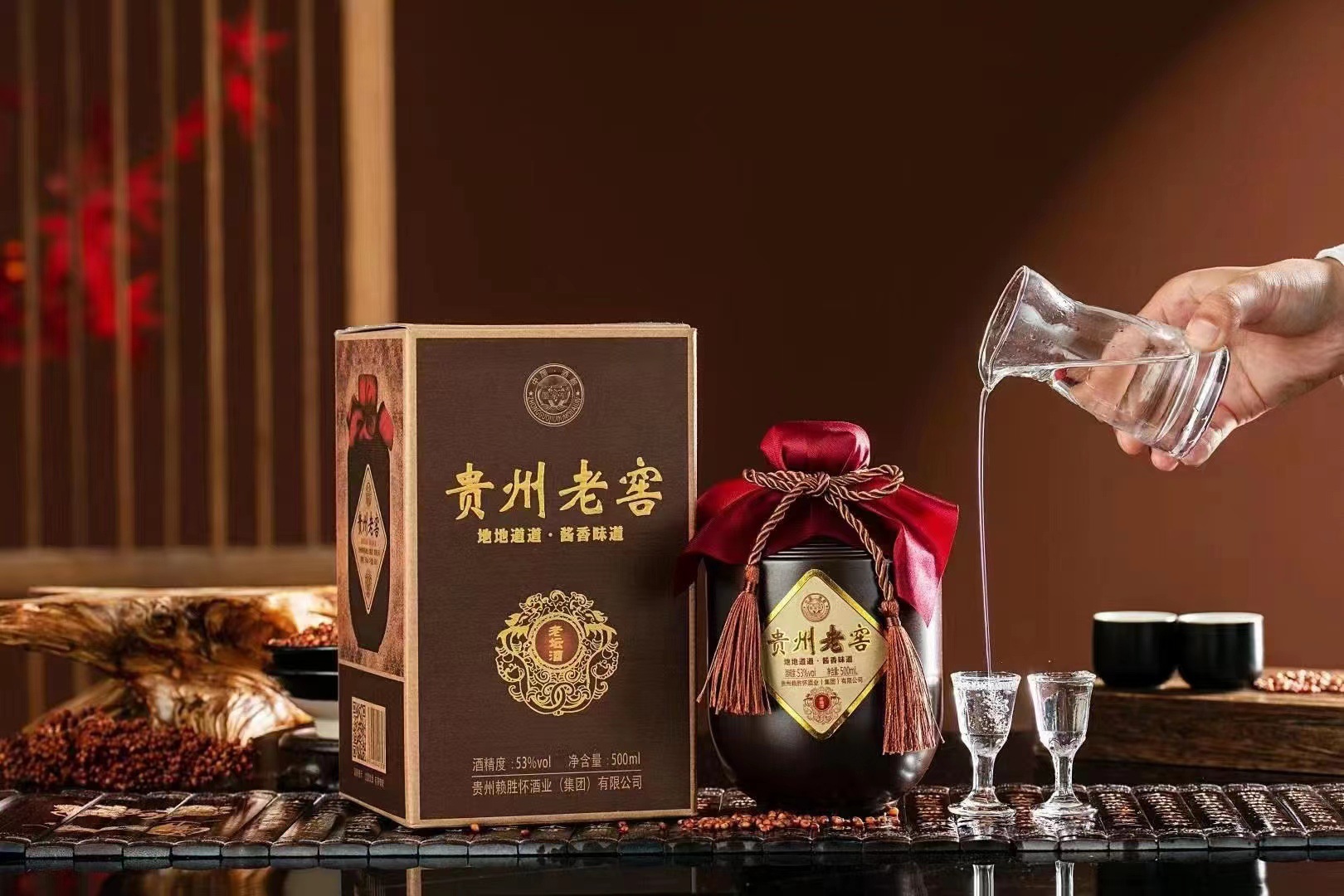 老坛酒53度柔和酱香型白酒500ml*6瓶正品特价促销包邮-阿里巴巴