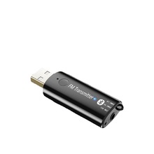 车载蓝牙播放器立体声语音免提通USB蓝牙接收器FM音频发射蓝牙5.0