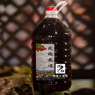花果酒云南大理丽江餐厅女士7°低度甜酒鲜花果酿5l包邮新品