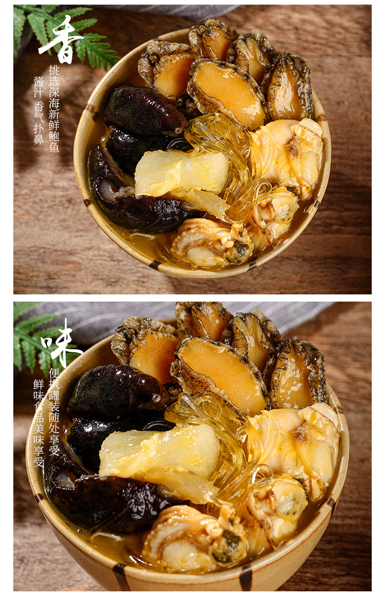 福建佛跳墙酒店外卖采购批发加热即食鲍鱼海参成品金汤佛跳墙批发